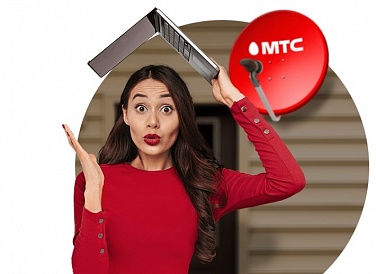 Спутниковое ТВ МТС, Петровск-Забайкальский Спутниковое ТВ МТС, Петровск-Забайкальский